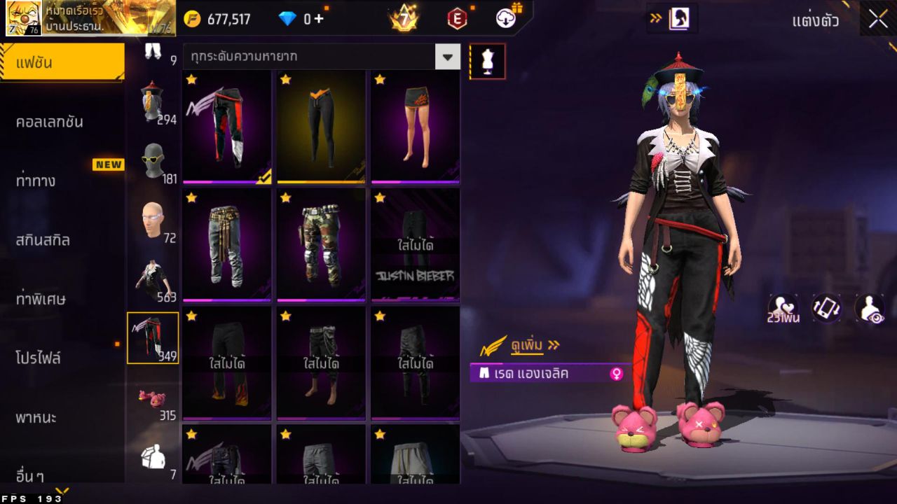 FREEFIRE