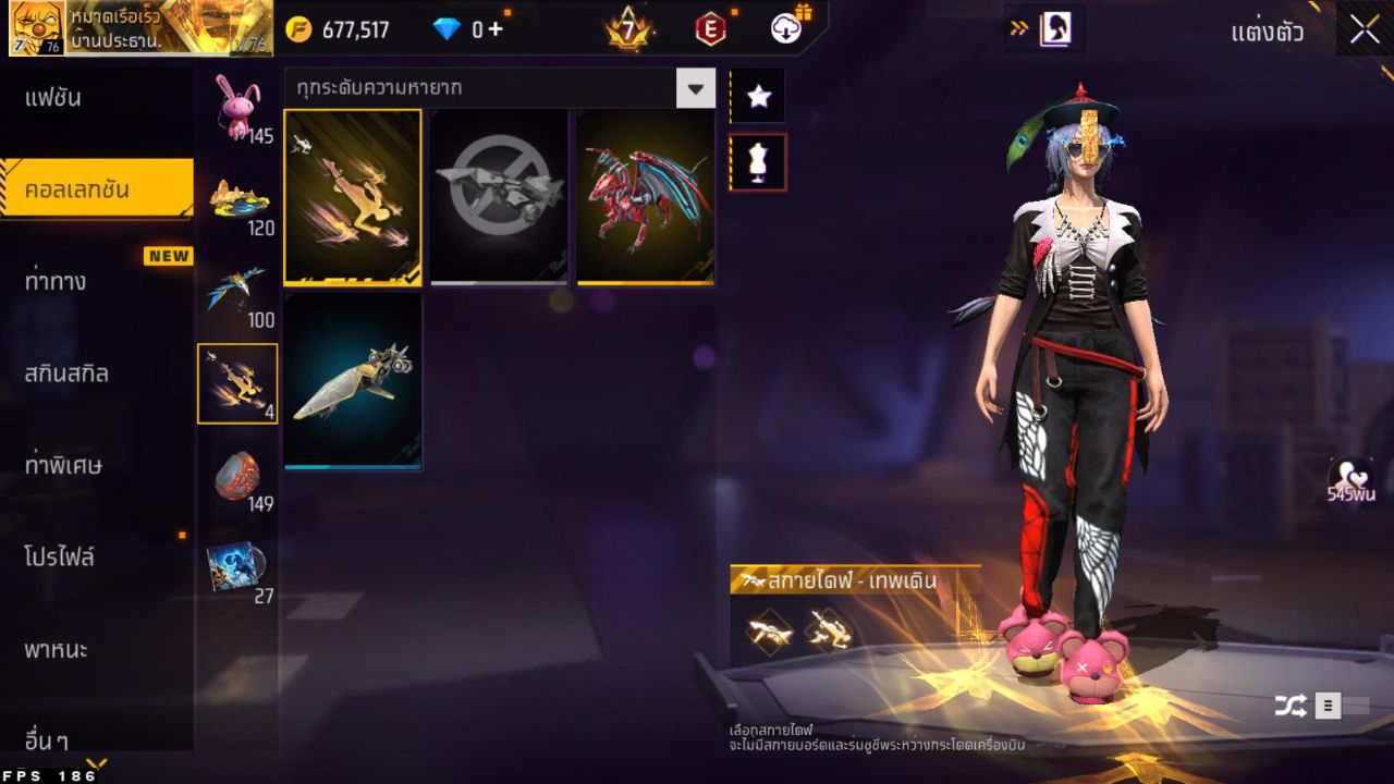 FREEFIRE