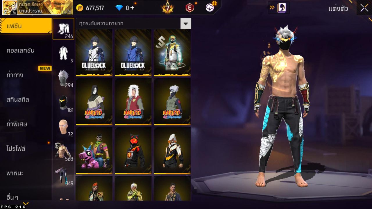 FREEFIRE