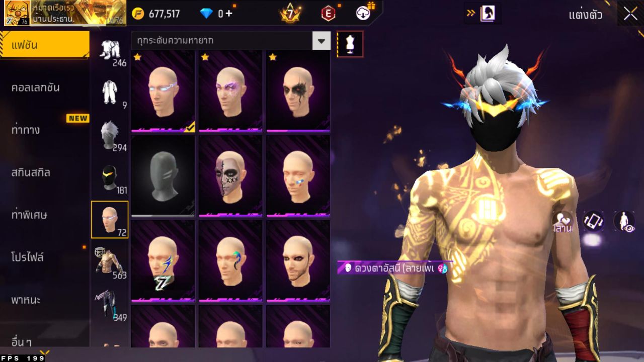 FREEFIRE
