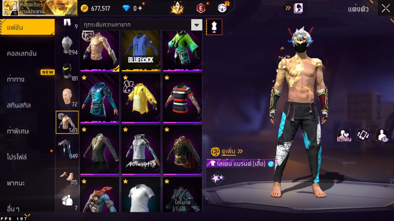 FREEFIRE