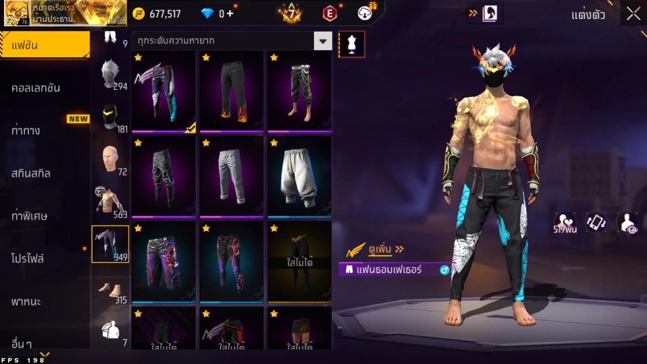 FREEFIRE