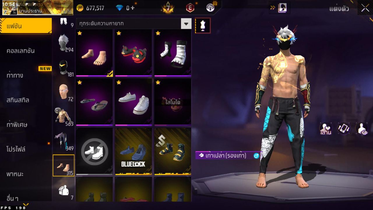 FREEFIRE