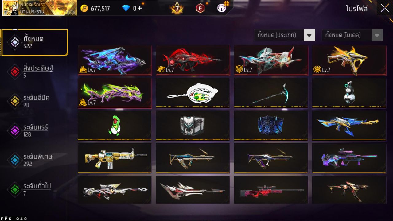 FREEFIRE