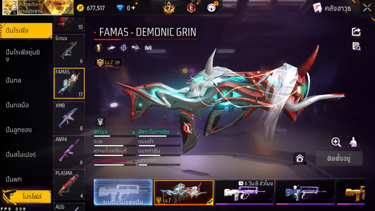 FREEFIRE