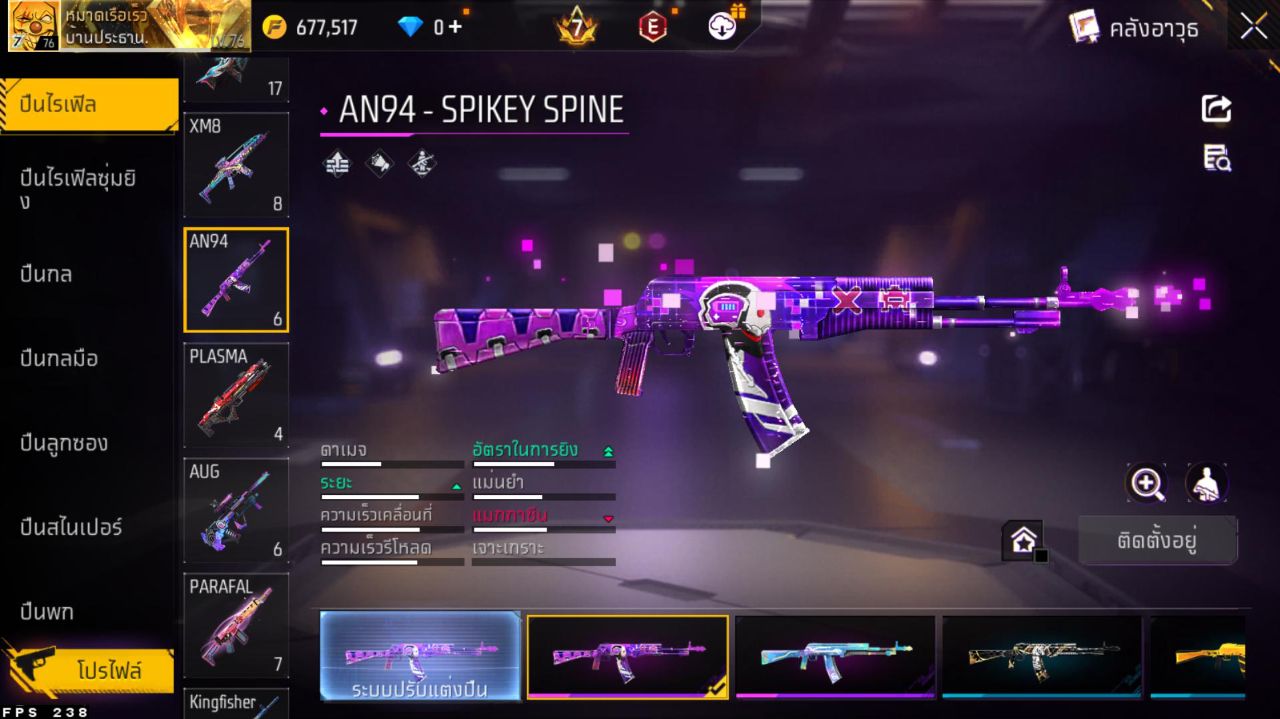 FREEFIRE