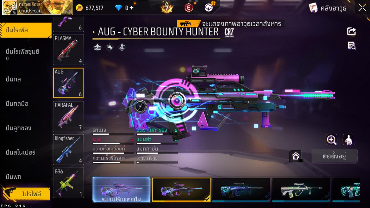 FREEFIRE
