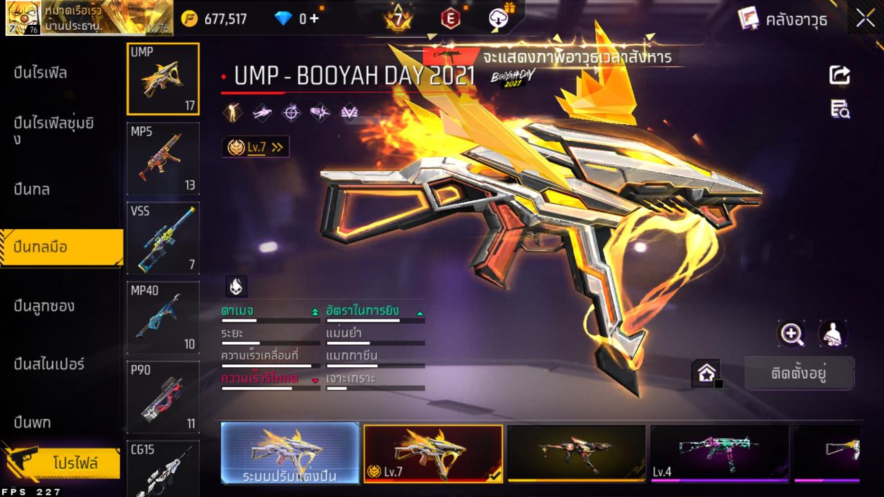 FREEFIRE
