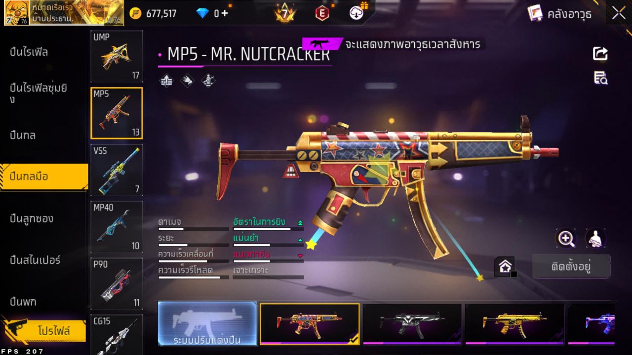 FREEFIRE