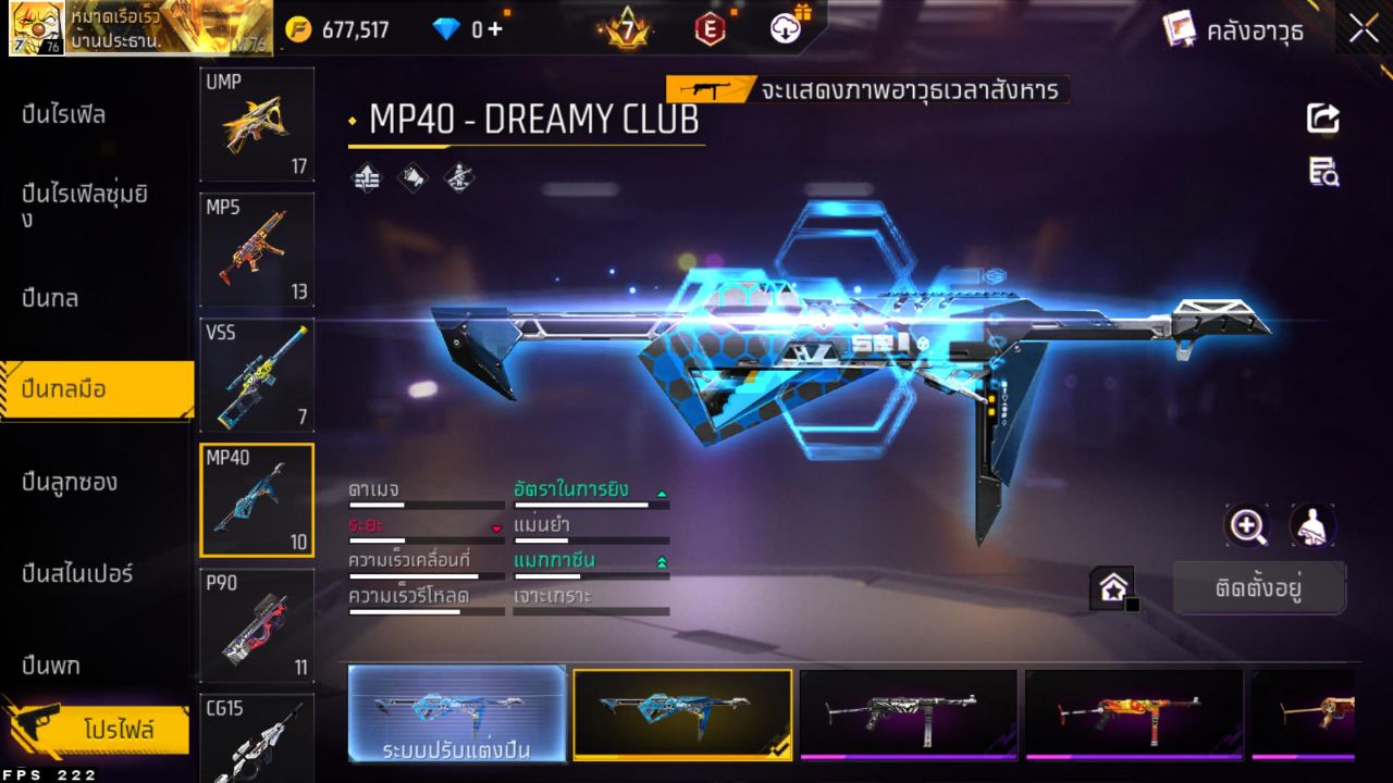FREEFIRE