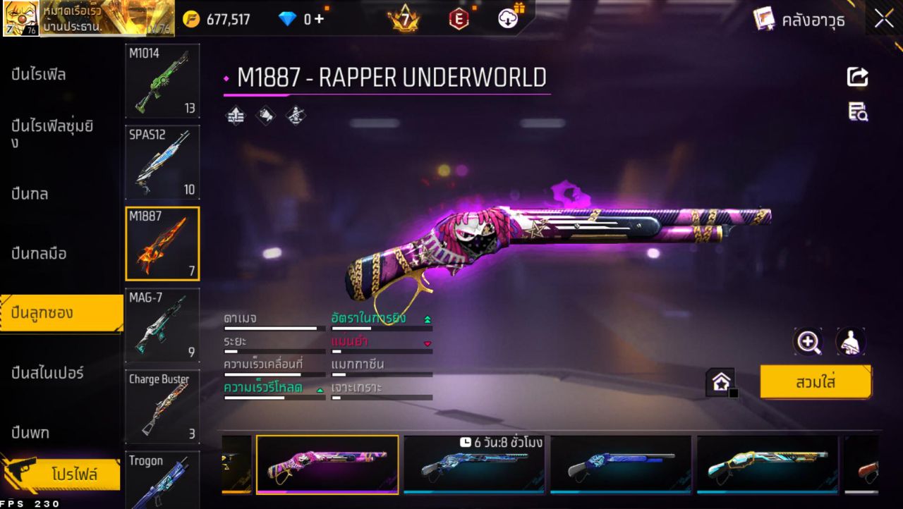 FREEFIRE