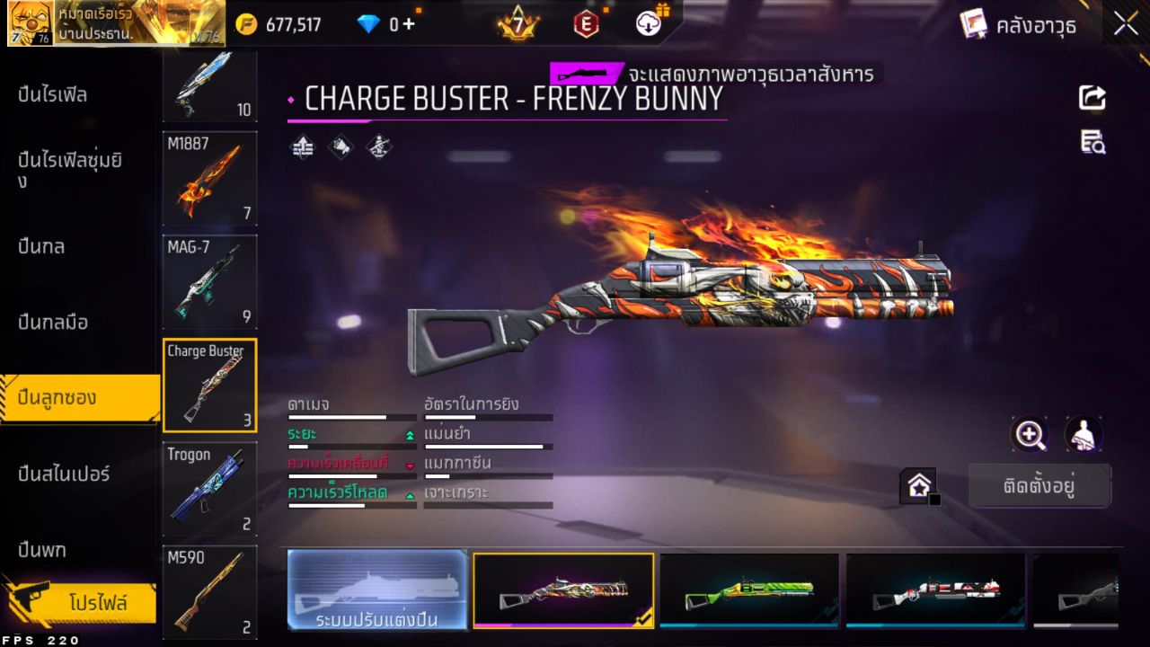 FREEFIRE