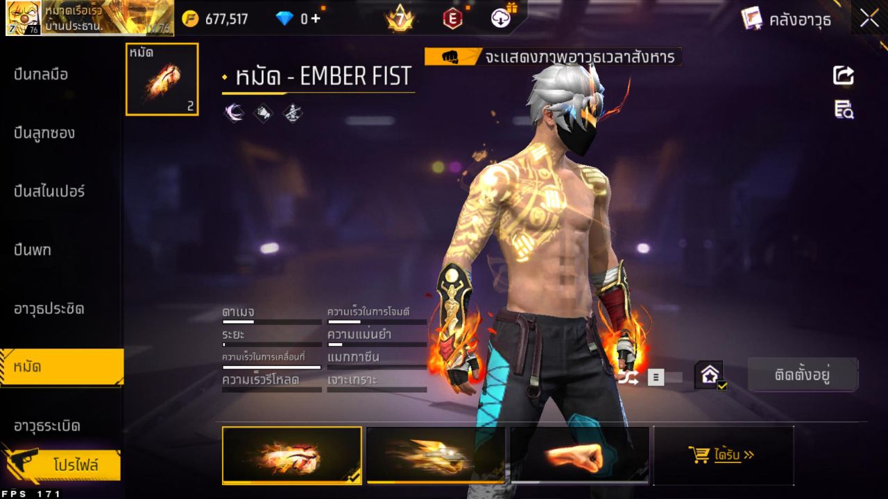 FREEFIRE