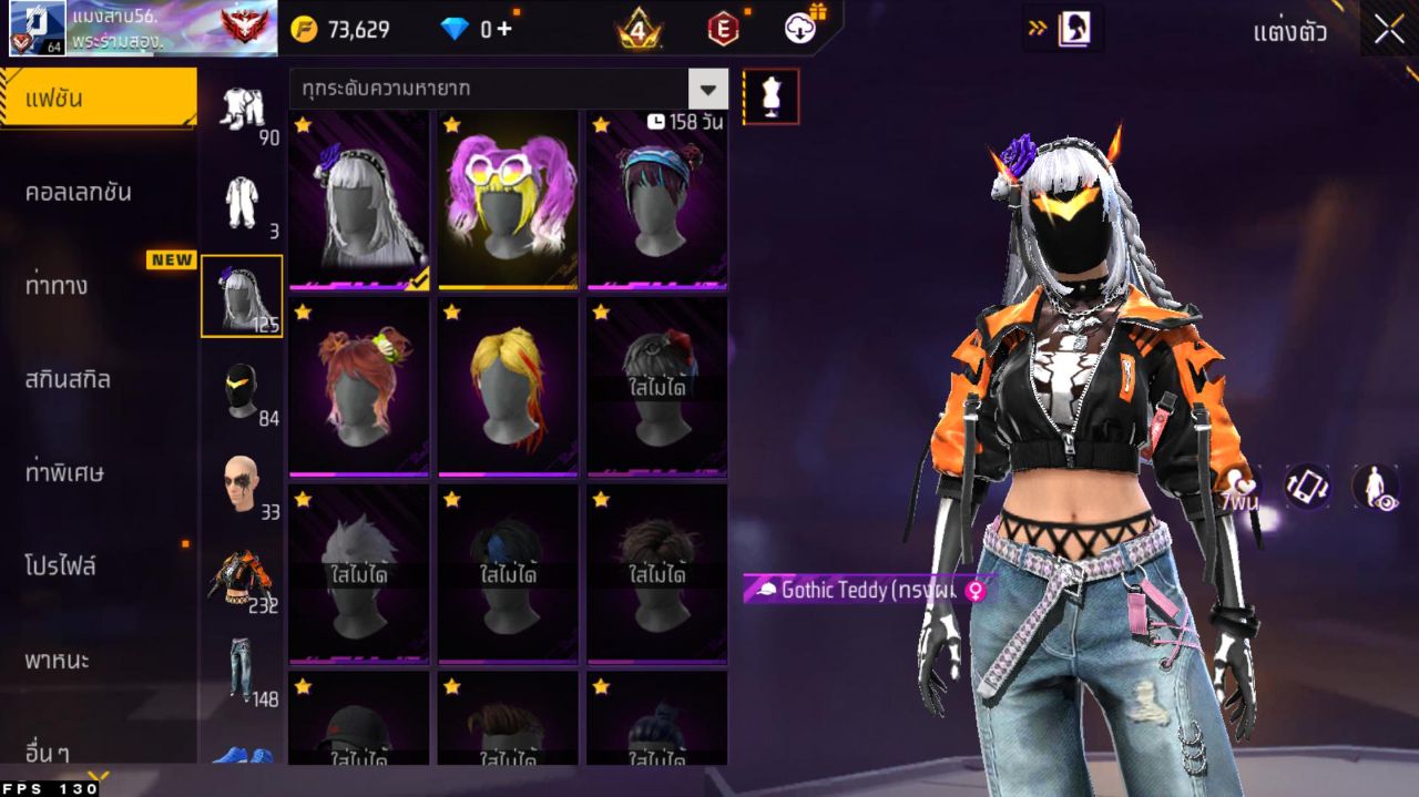 FREEFIRE