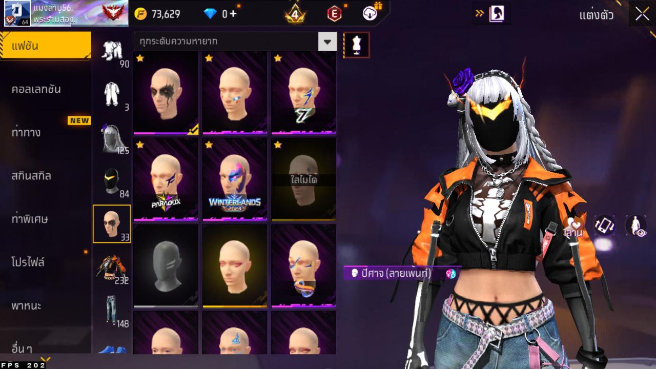 FREEFIRE