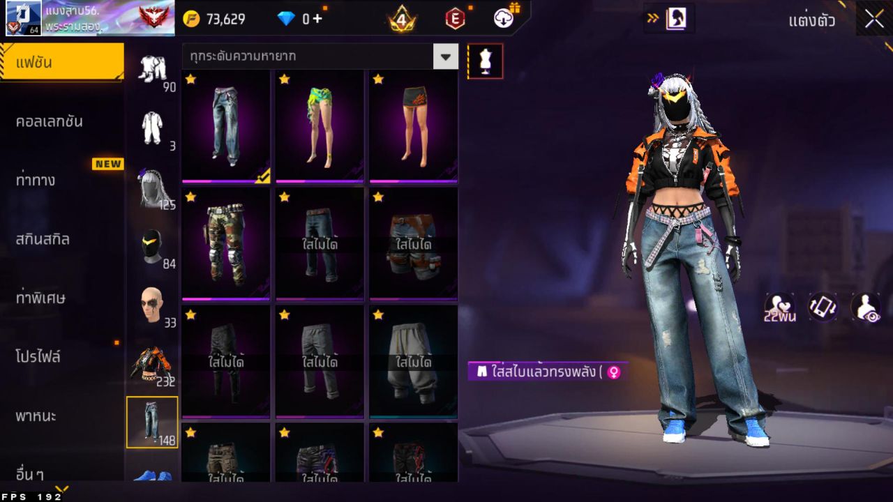 FREEFIRE