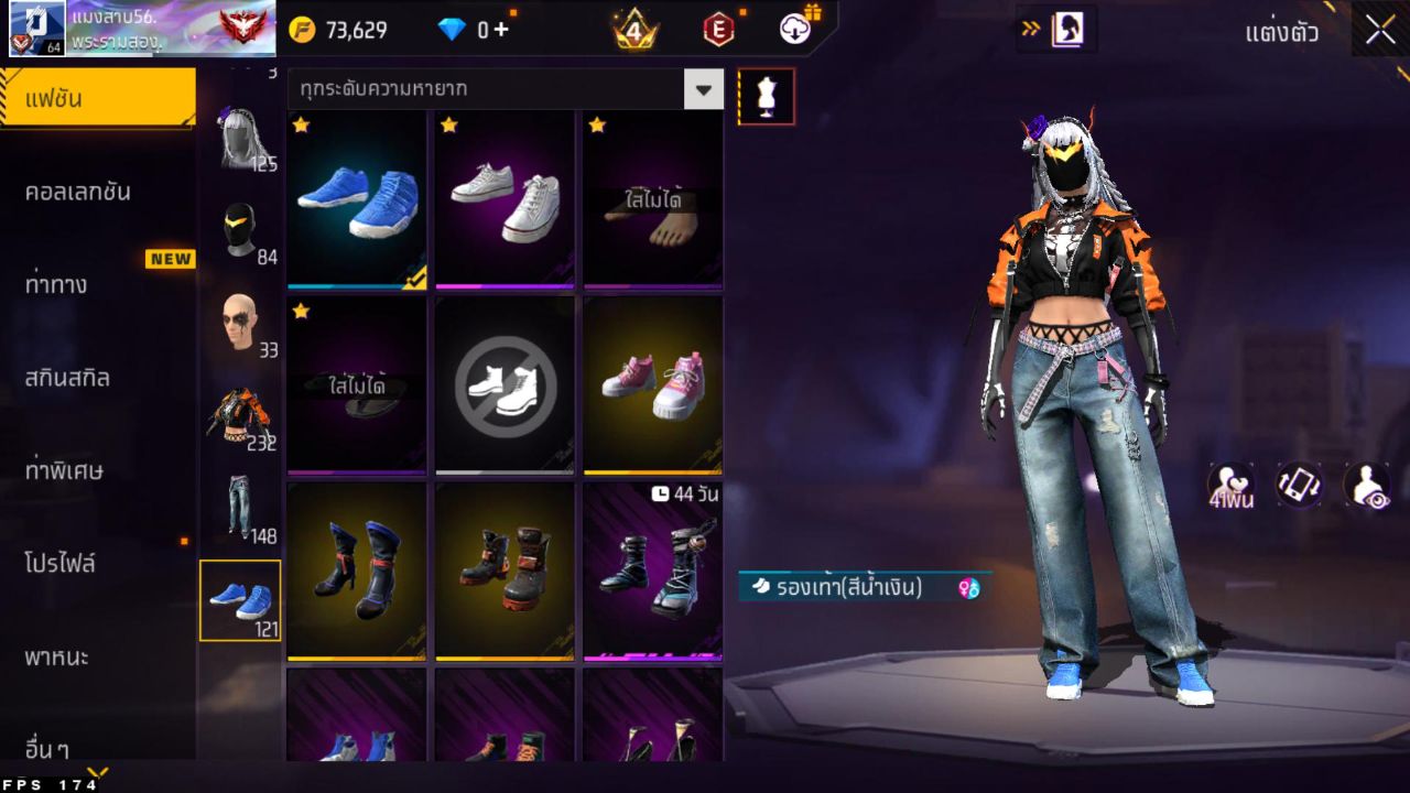 FREEFIRE