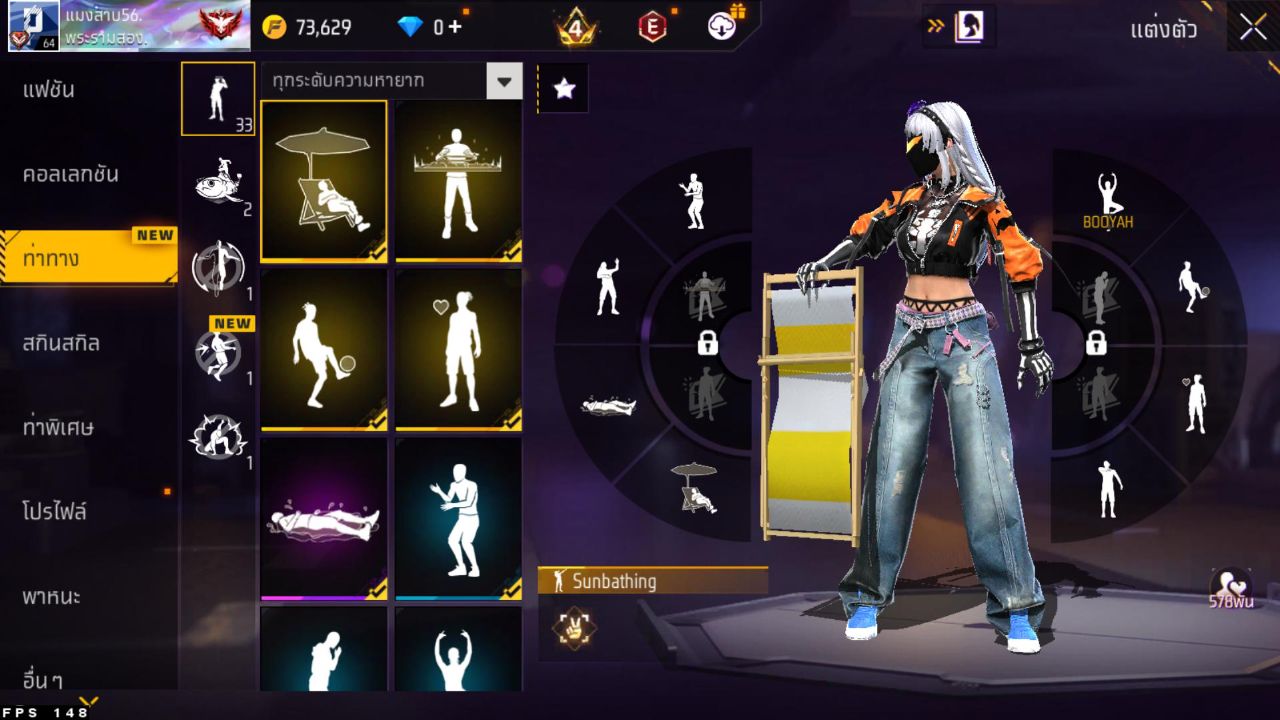 FREEFIRE