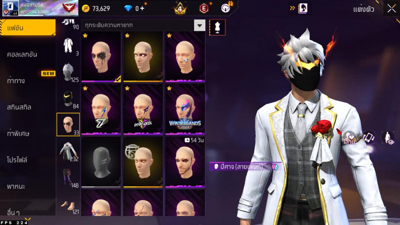FREEFIRE