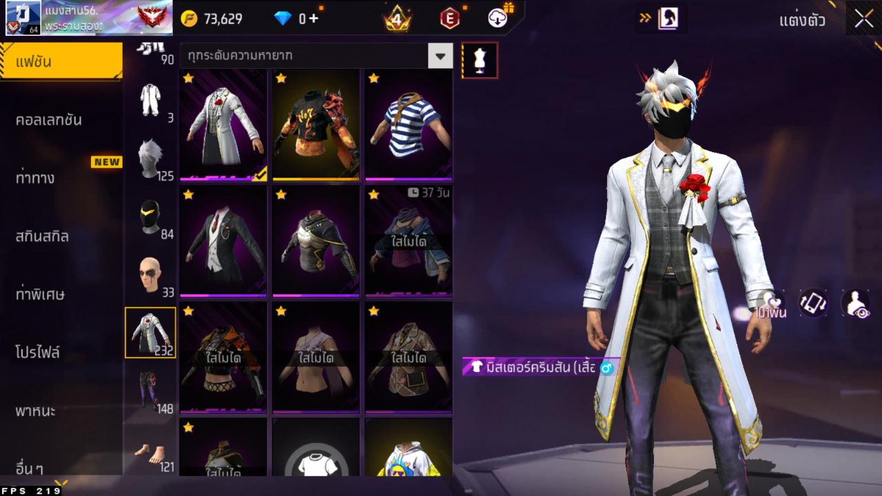 FREEFIRE