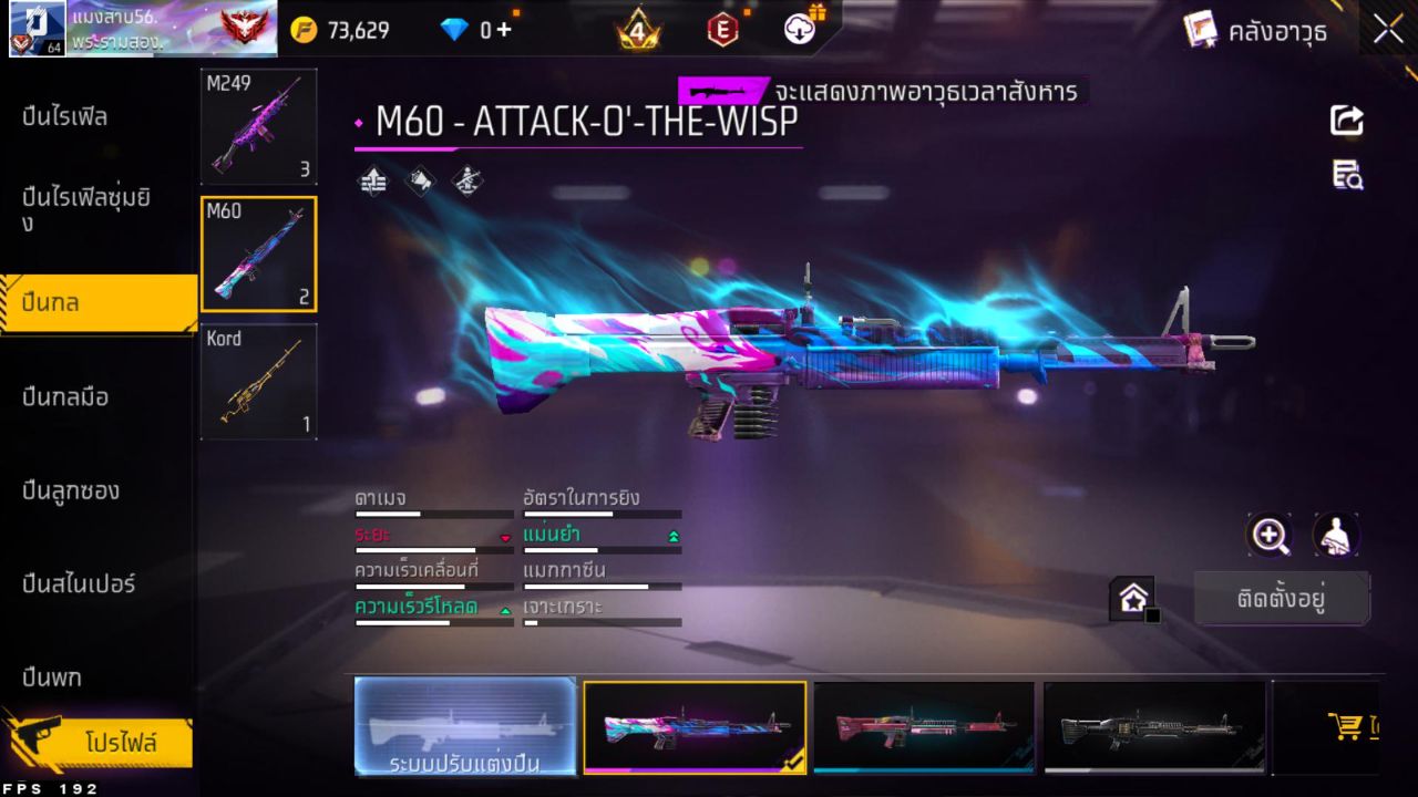 FREEFIRE