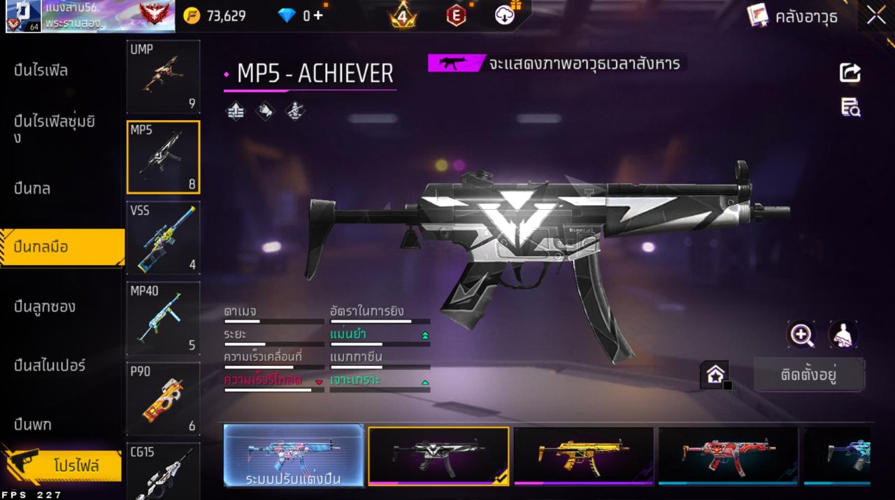 FREEFIRE