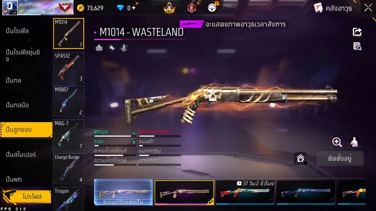 FREEFIRE