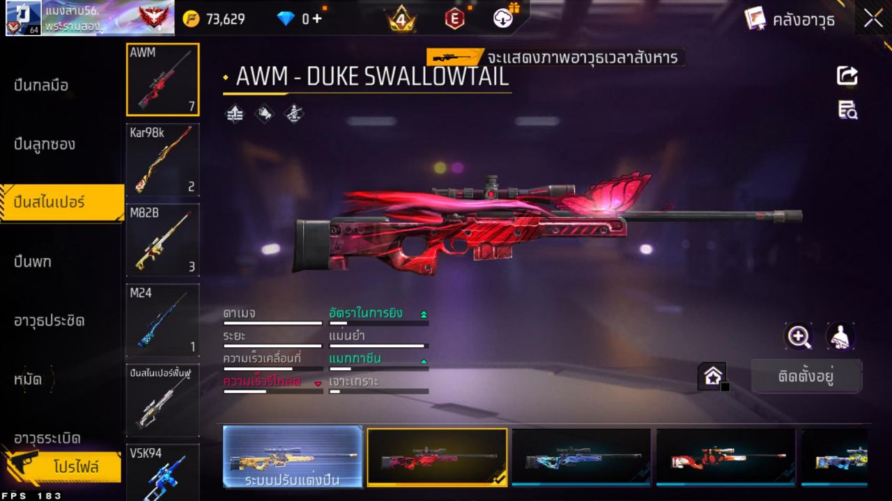 FREEFIRE