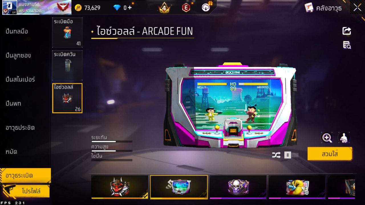 FREEFIRE