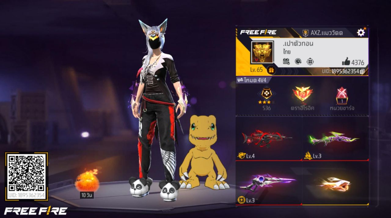 FREEFIRE