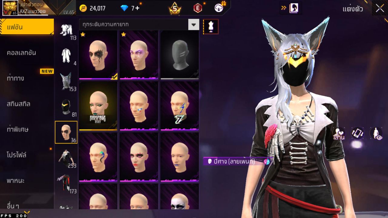 FREEFIRE