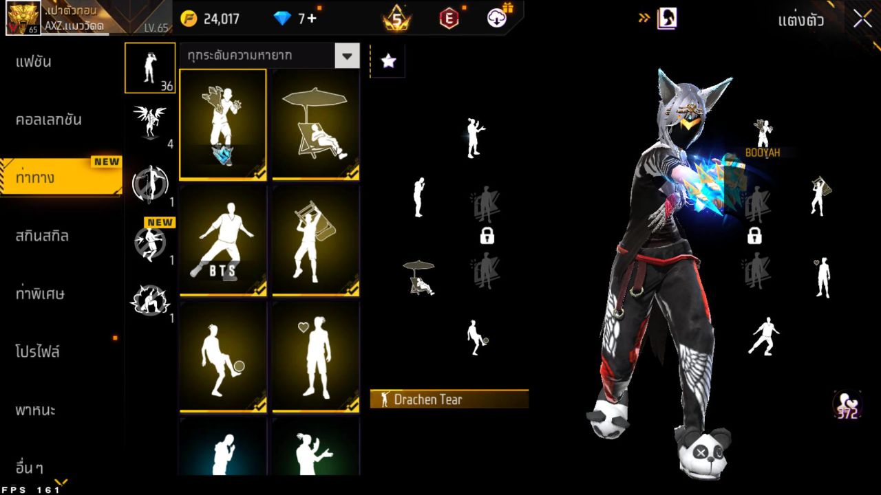 FREEFIRE
