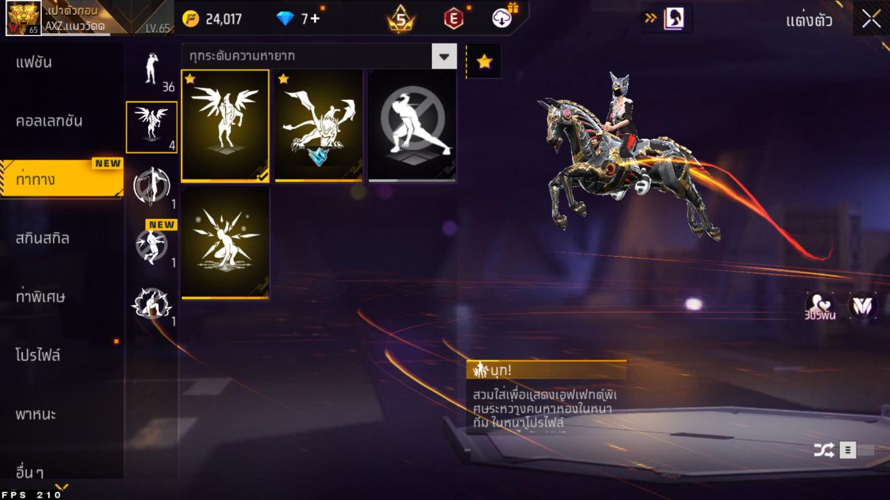 FREEFIRE