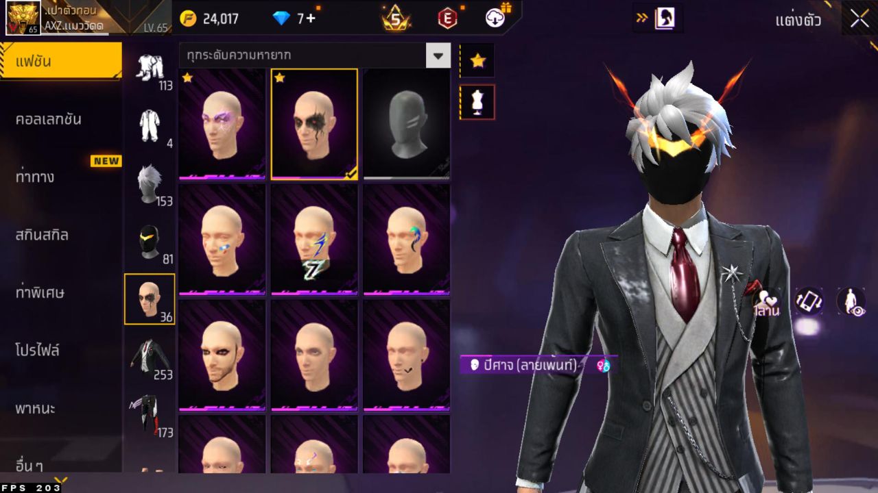 FREEFIRE