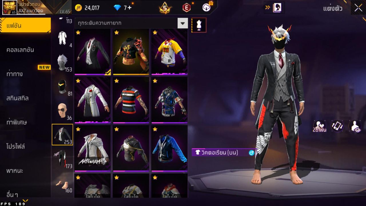 FREEFIRE