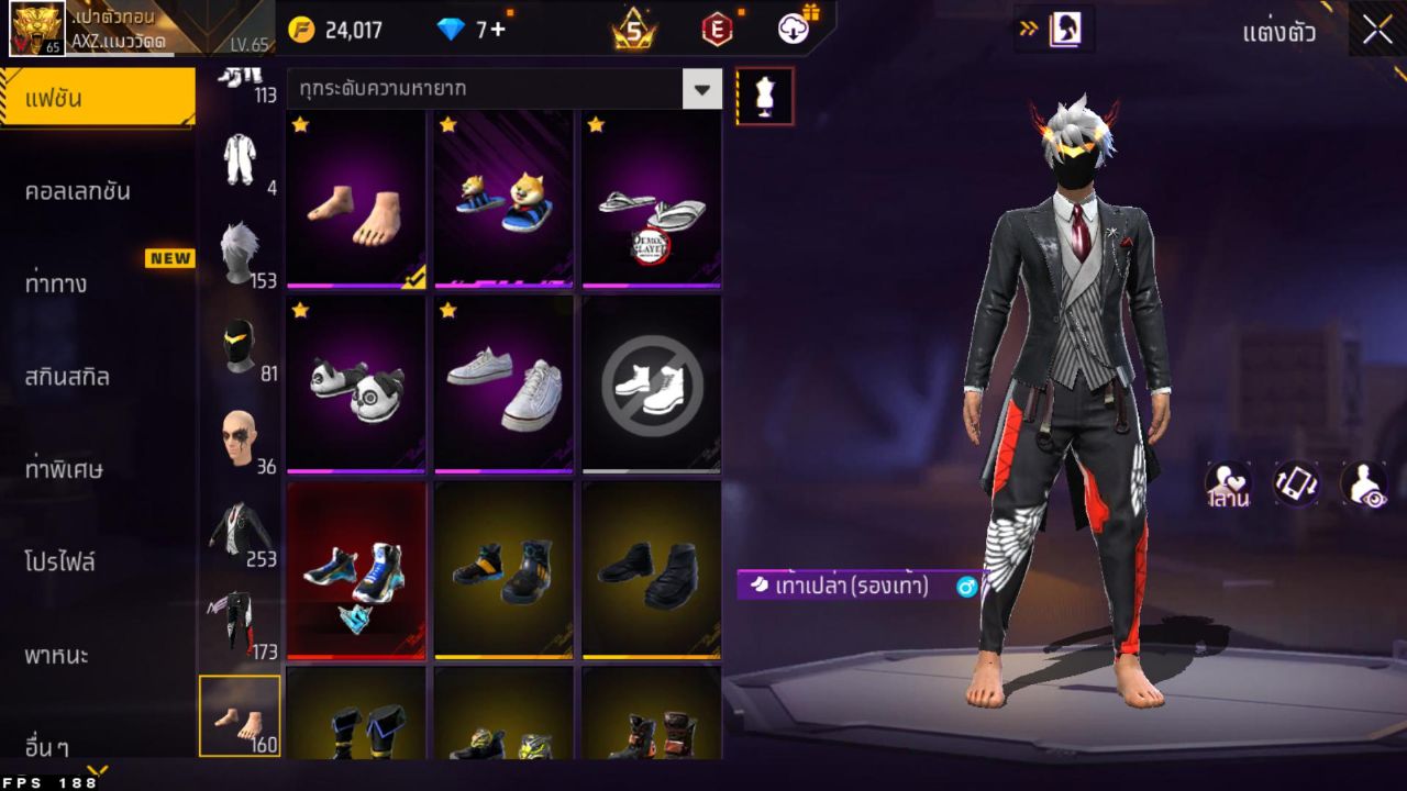 FREEFIRE