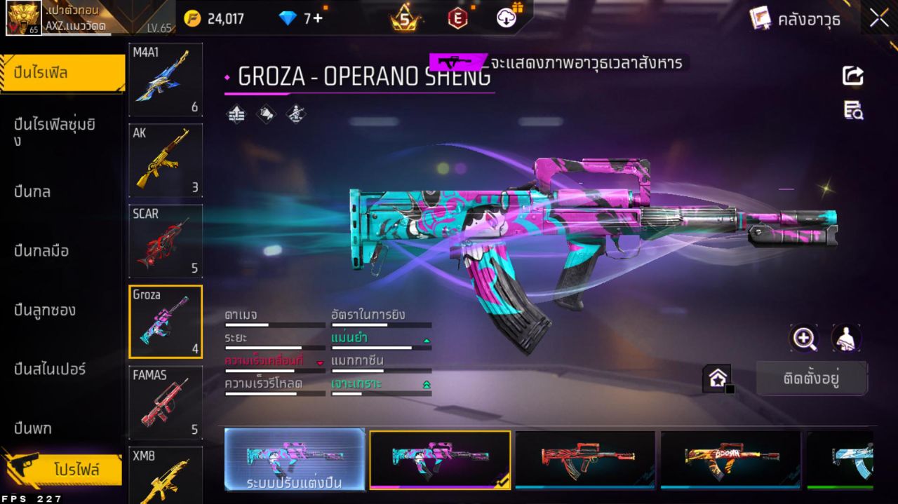 FREEFIRE