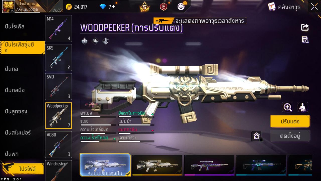 FREEFIRE