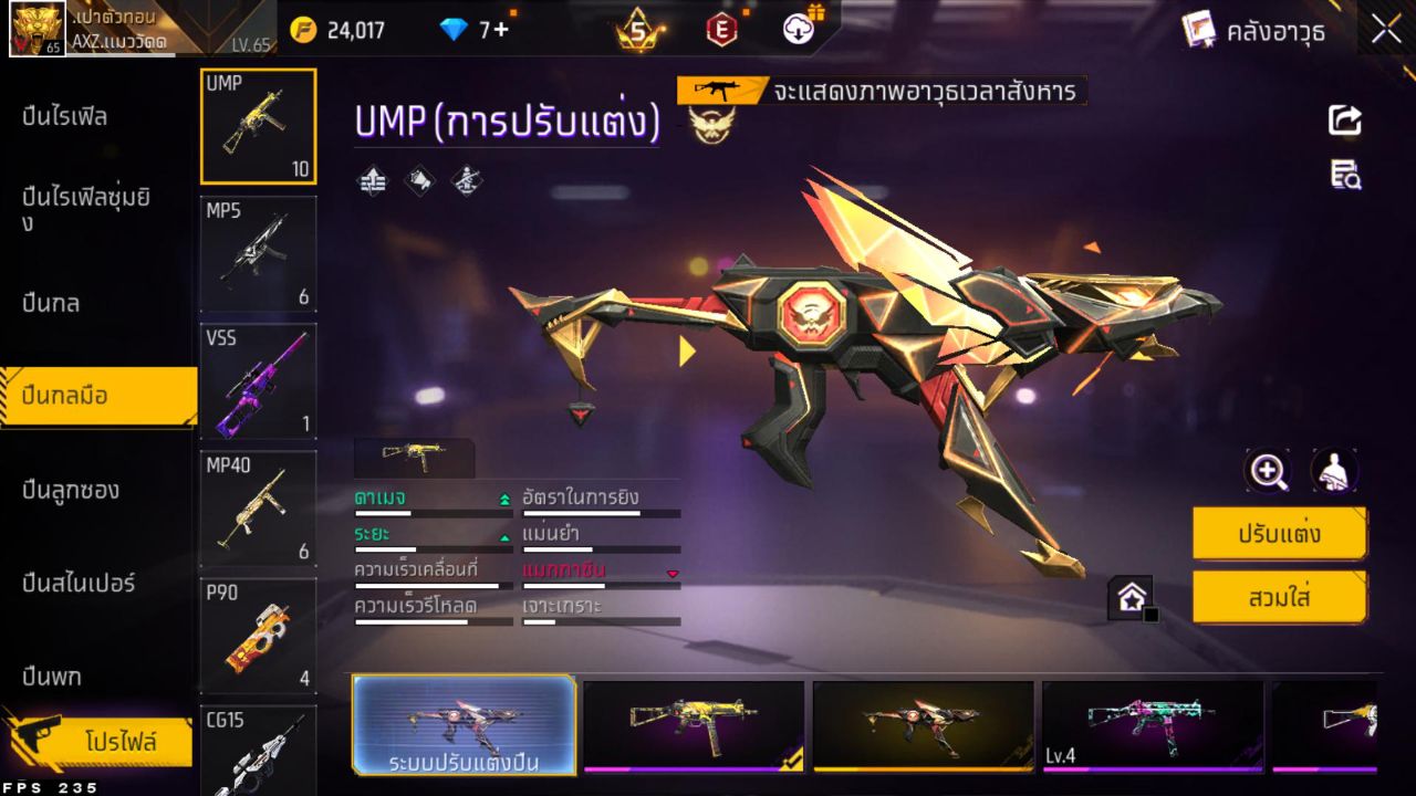 FREEFIRE