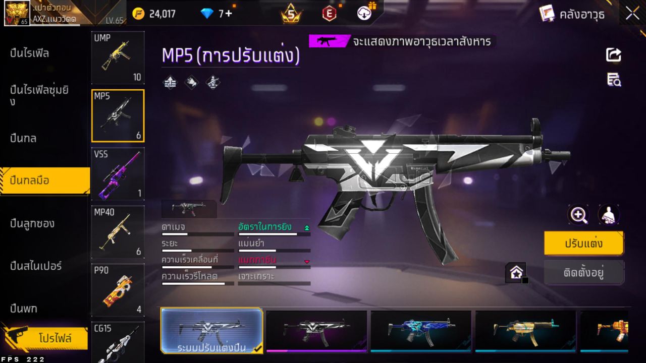 FREEFIRE
