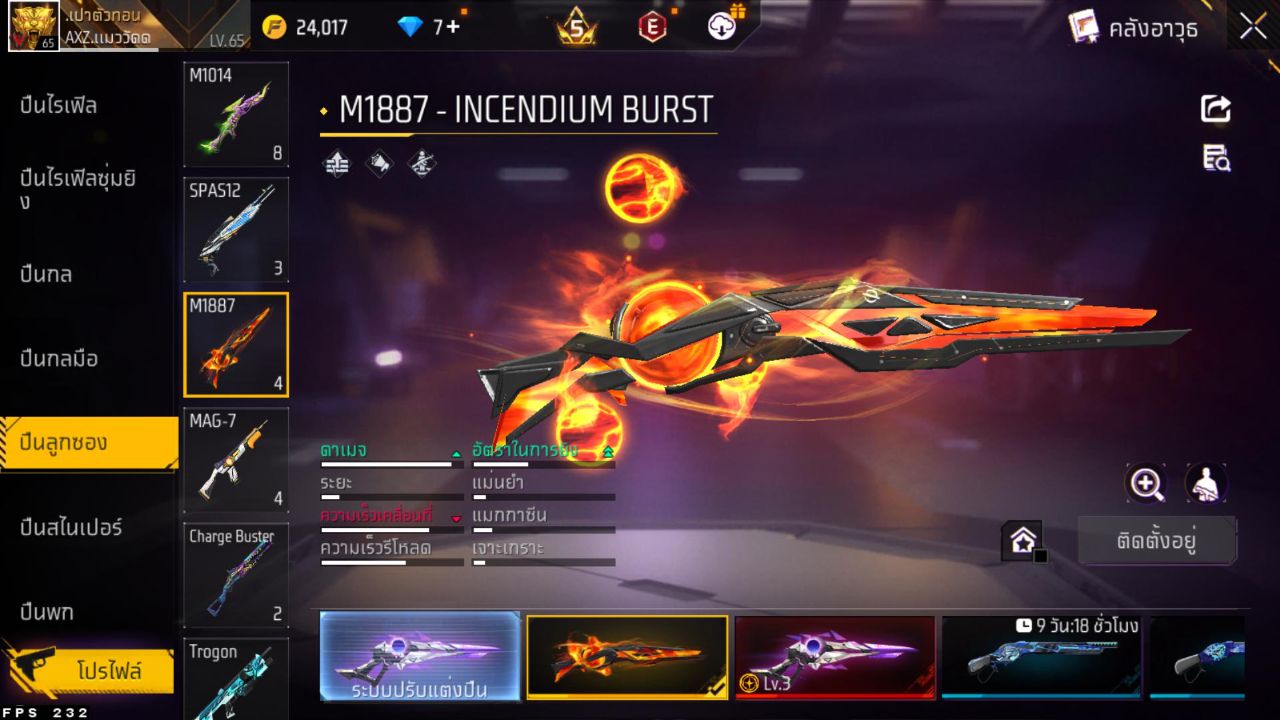 FREEFIRE
