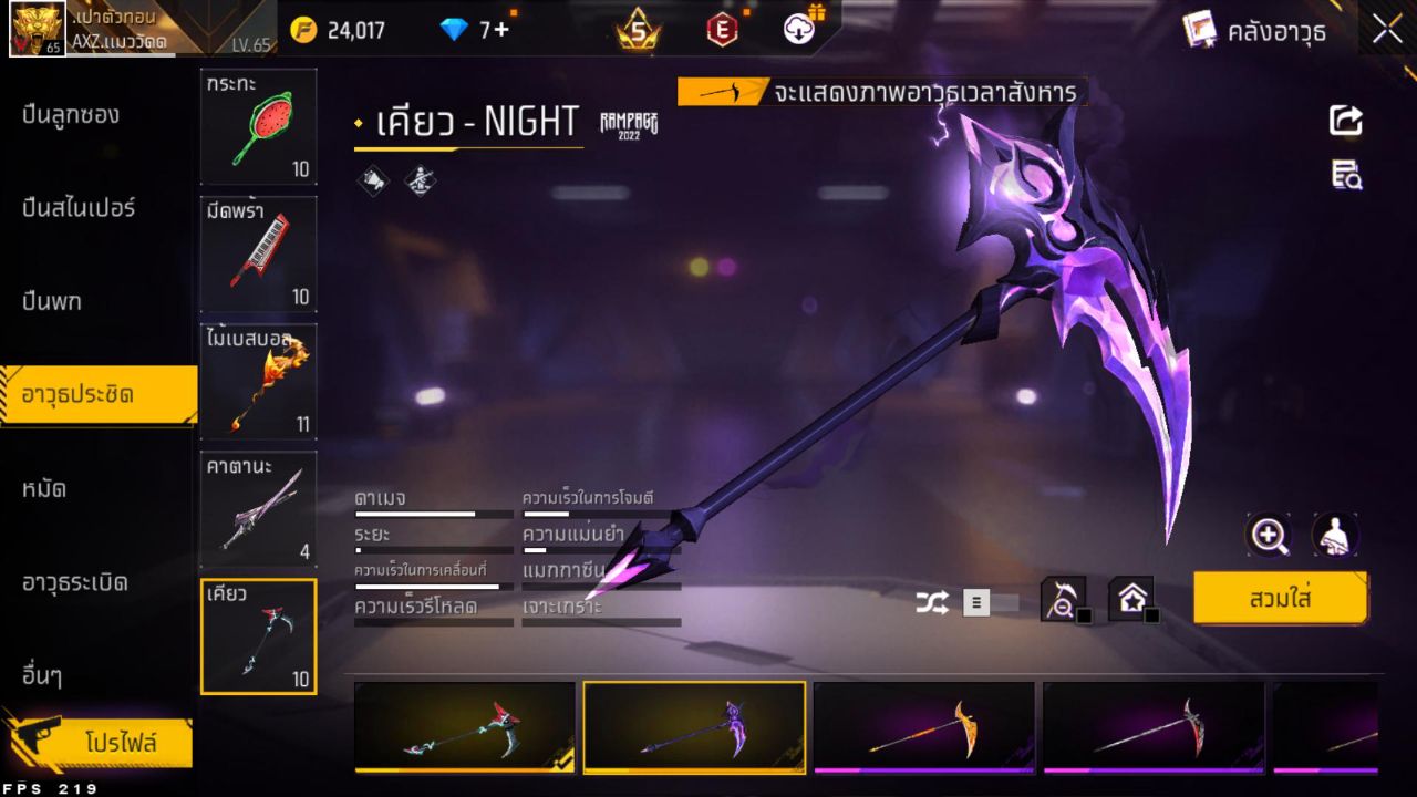 FREEFIRE