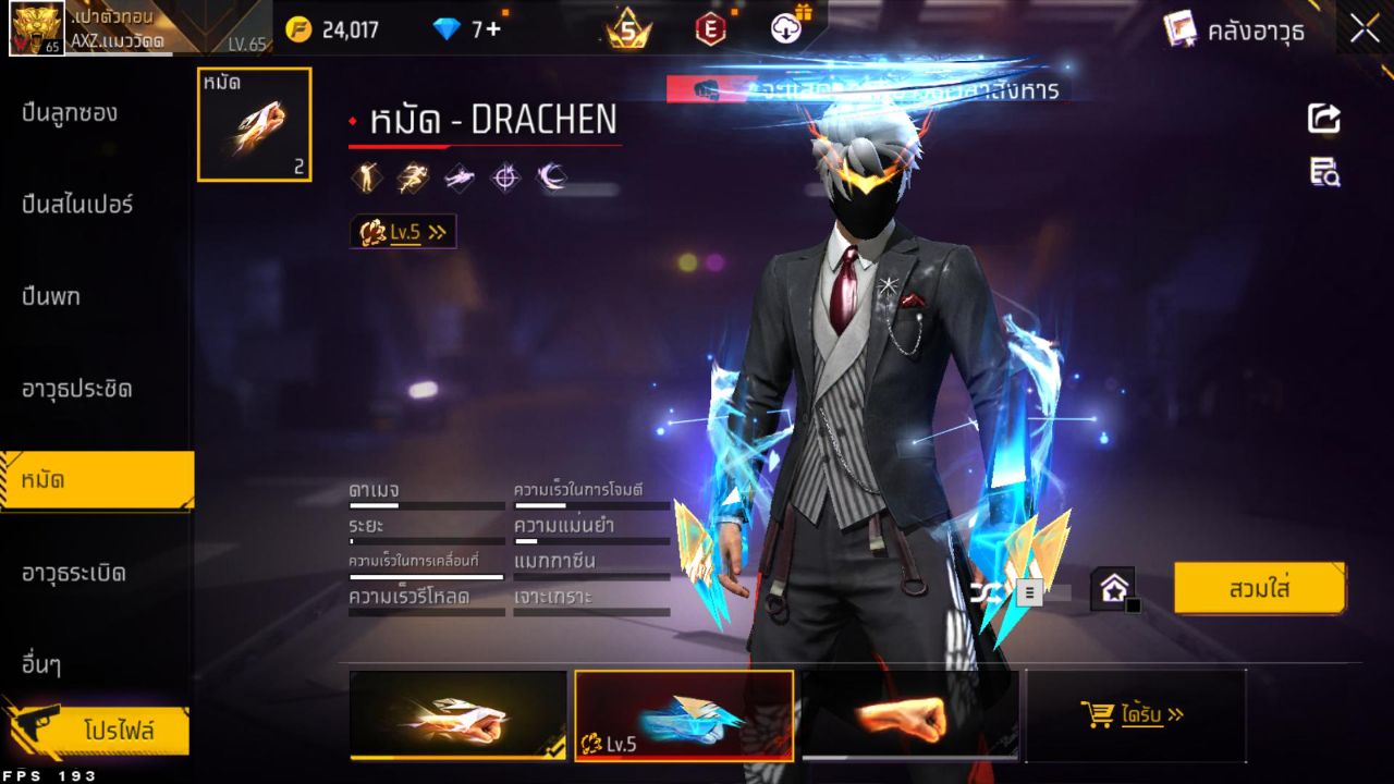FREEFIRE
