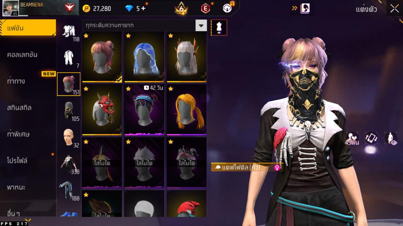 FREEFIRE
