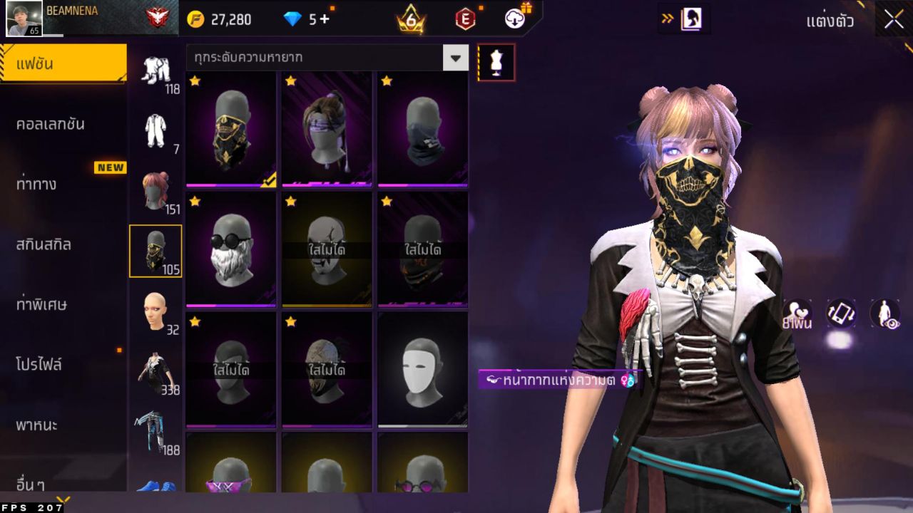 FREEFIRE