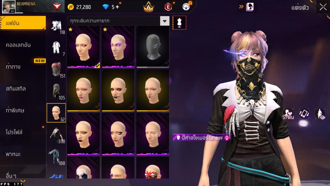 FREEFIRE