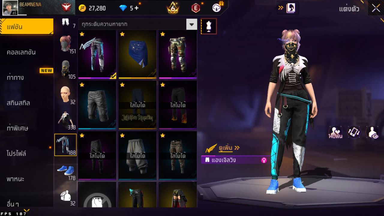 FREEFIRE