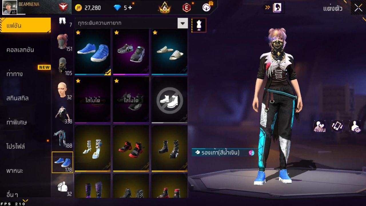 FREEFIRE