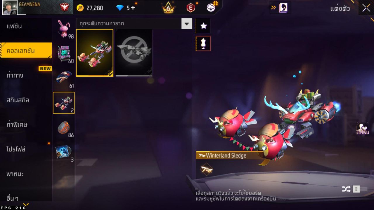 FREEFIRE