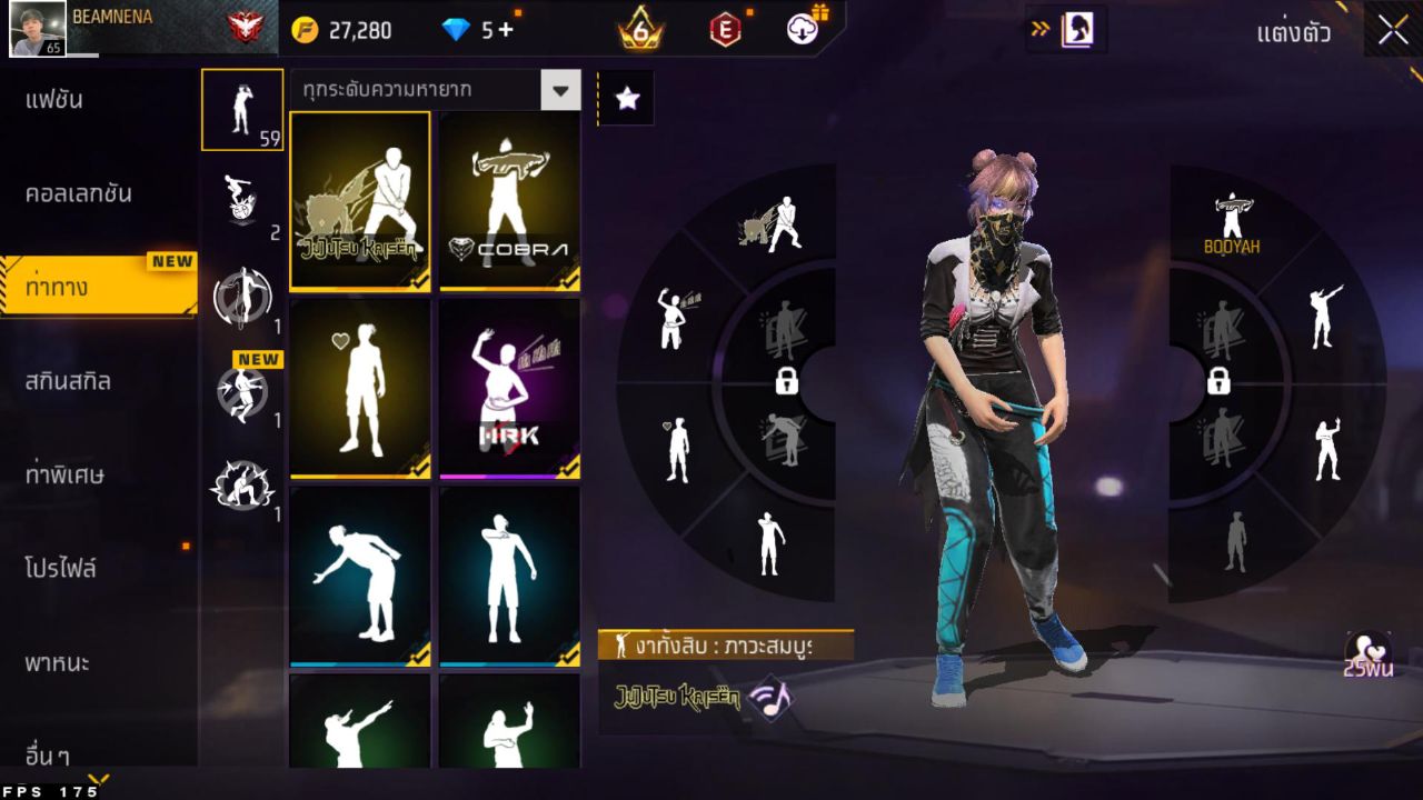 FREEFIRE